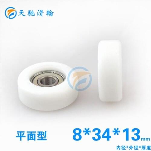 8mm Furniture DIY Plane Plastic Bearing Pulley 608zz 608 Plastic Bearing Ball 8*34*13mm 0834