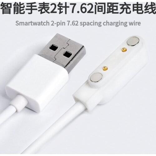 696 Smart Watch Charge Cable For Y95 Kids Smart Watch Magnetic suction charging wire for childrens watch 2pin 7.62mm cable