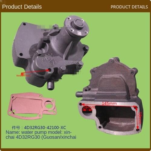 FOR XC4D32RG30 water pump XC engine water pump assembly cooling water pump FORklift water pump fluid pump orklift accessories
