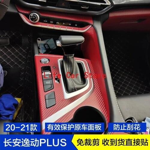 For 2020-21 Changan EADO PLUS Carbon Fiber Interior Decoration Sticker Gear Center Console Trim Strip Door Panel Film