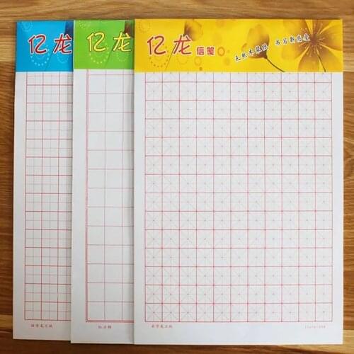 20 Books With Rice-Character Grid Hard Pen Calligraphy Paper Gield-Character Grid Student Copybook Adult Libros Livros Chinese