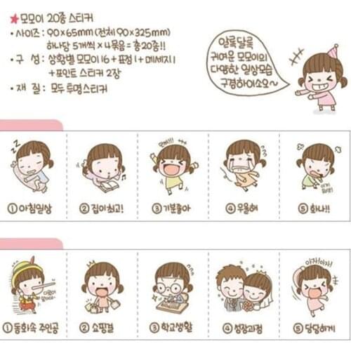 50packs/lot Cute Cartoon Multifunction Lovely Girl Sticker Set DIY PVC Sticker