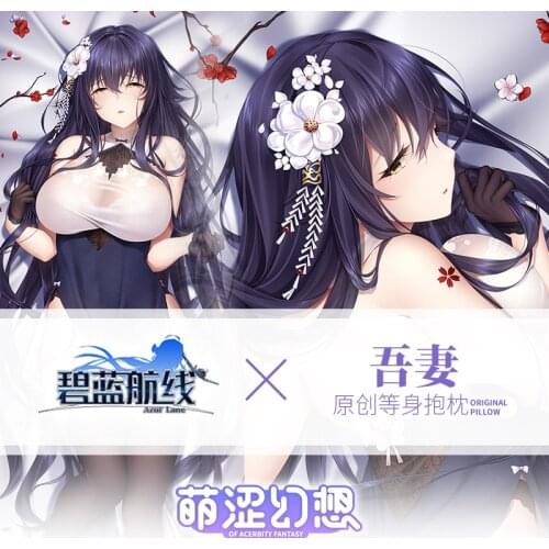 Anime Game Azur Lane IJN Azuma Dakimakura Sexy Hugging Body Pillow Case Cover Pillow Cushion Cover Otaku Bedding Pillowcase