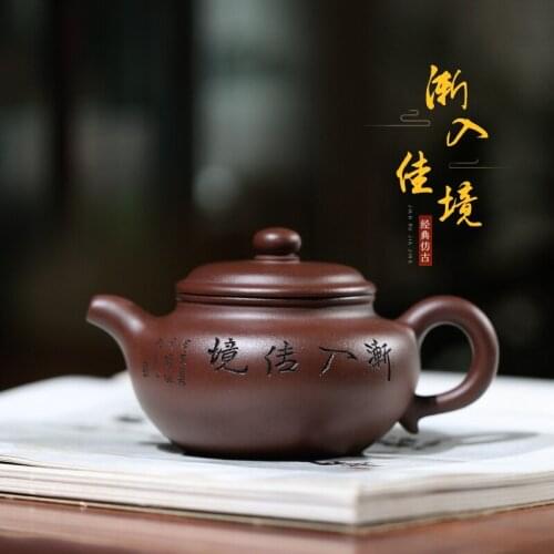Authentic Yixing purple clay teapot hand lettering small capacity kongfu tea set