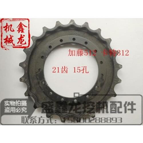 Excavator accessories, Carter, E312, Kato, HD512 drive gear ring, high quality thickening