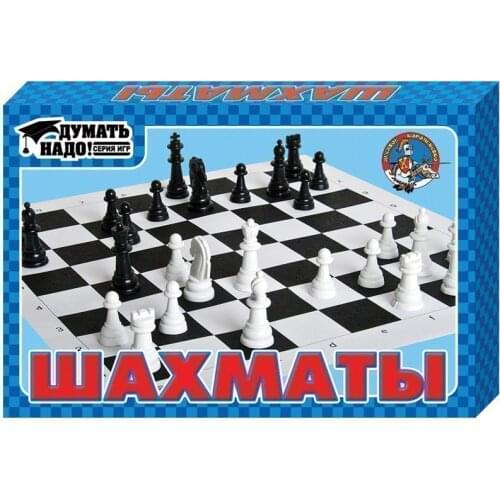 Шахматы Десятое королество China At AliExpress