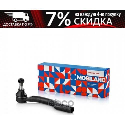 MOBILAND Transport And Accessories