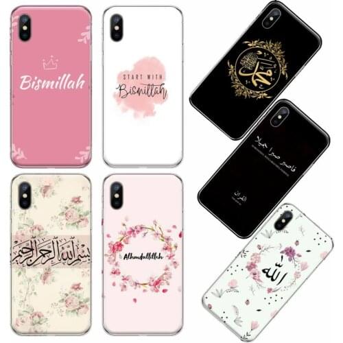 Islamic Muslim Bismillah letter Phone Case For iphone 12 5 5s 5c se 6 6s 7 8 plus x xs xr 11 pro max soft shell coque shell