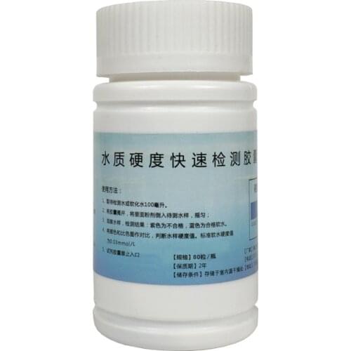 Water hardness test agentsoftened water calcium and magnesium ion detection capsule, boiler water hardness detection 80 capsules