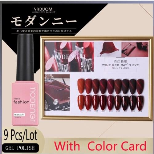 9pcs Nail Gel Polish Set Kit 3D Red Cat Eye Gel UV LED Lamp Set Nail Art Salon For Manicure Tools WIth Color Card Free Shipping