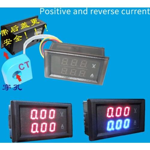 Digital DC100V20A Voltmeter Ammeter Voltage Positive and negative electrode Current Meter Power Supply DC4V-28V LED Dual Display