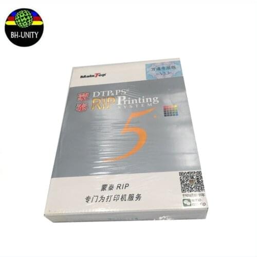Large format printer sapre parts 5.3version maintop rip software for printer for infiniti printing System software part