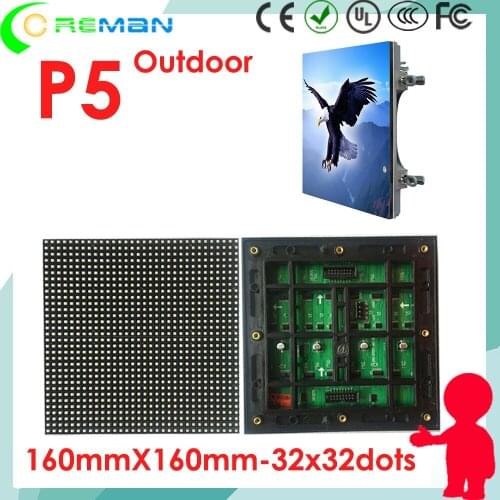 Factory express outdoor full color led video wall led module p5mm , full color p5 outdoor display module p3 p4 p6 p10 hub75