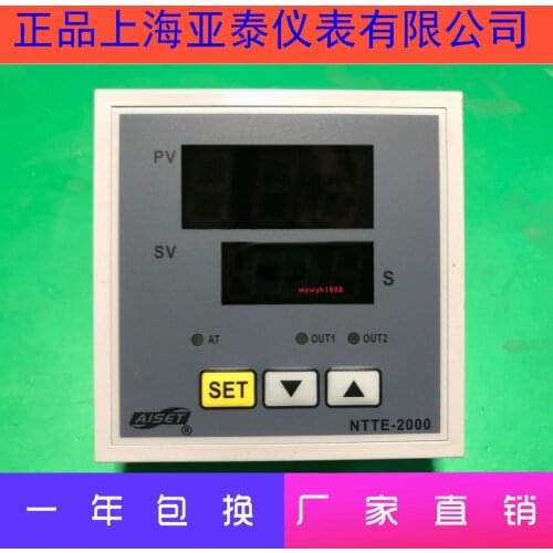 AISET Shanghai Yatai NTTE-2411WR-G Heat Transfer Machine Temperature Control Timer NTTE-2000