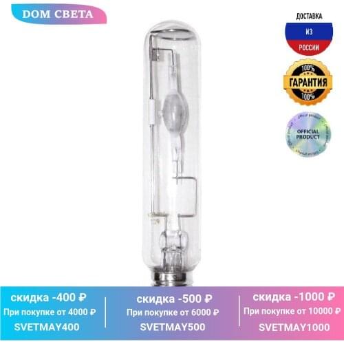 Feron Metal Halide Lamps