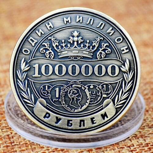 Painted Metal Commemorative Coin Russian Millions Of Embossed Ancient Bronze Crafts Collectibles Home Decoration Challenge Coin