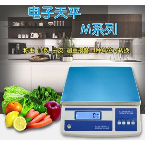 Lucky XY10MA electronic platform 11kg/1g precision electronic counting scale high precision 0.1g industrial electronic scale