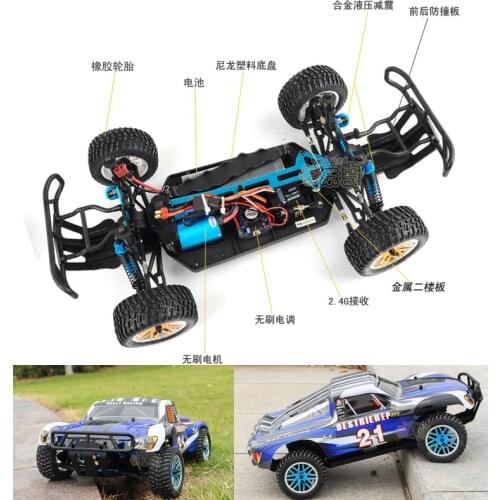 HSP 1/10 94170 (PRO) four-wheel drive remote control model short truck mountain mouse off-road frame