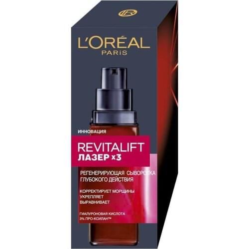 L'Oreal Paris Anti-wrinkle Face Serums