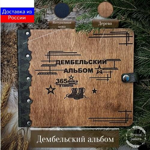 Family Work семейная макстерская Leather Photo Albums For Photos China