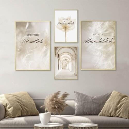 Modern Islamic Alhamdulillah Blooming Floral Dandelion Posters Canvas Paintings Wall Art Print Pictures Living Room Home Decor