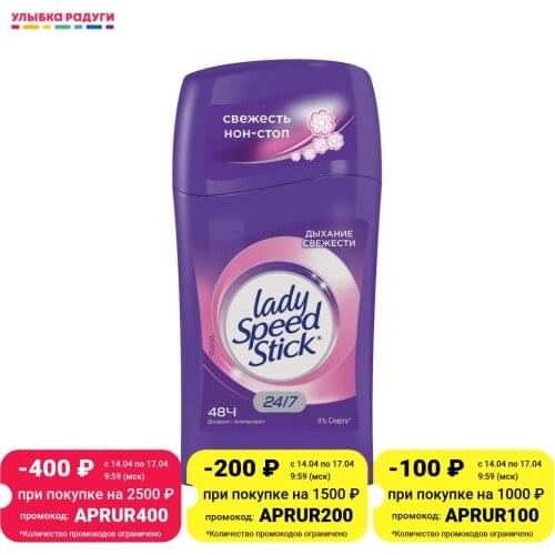 Lady Speed Stick Women's Deodorants