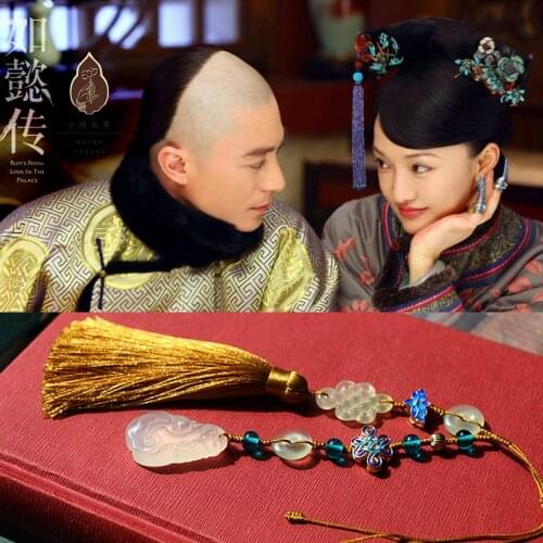 Natural Stone Agate Pearl Beads Jade Plate Clothing Hanging Accessory Tassel Flap Button Hole for Drama RuYis Royal Love