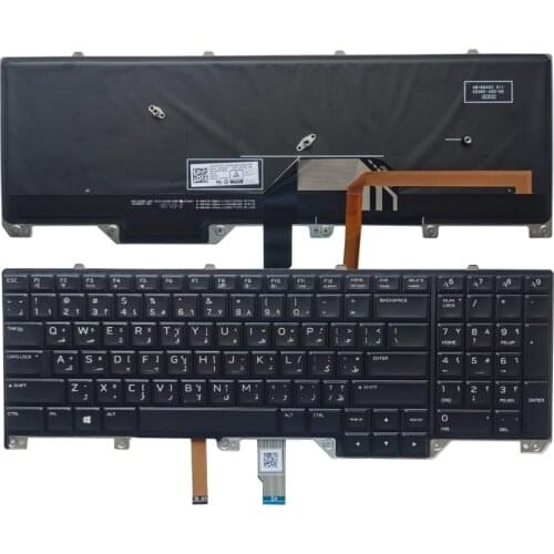New Laptop Arabic keyboard for DELL Alienware M17 17 R4 R5 with Backlit 0PPHHY PK1326T1B02 AR Layout