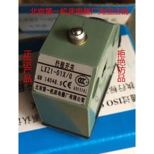 Beijing No. 1 Machine Tool Electric Appliance Factory High precision combination stroke Switch LXZ1-01X/G