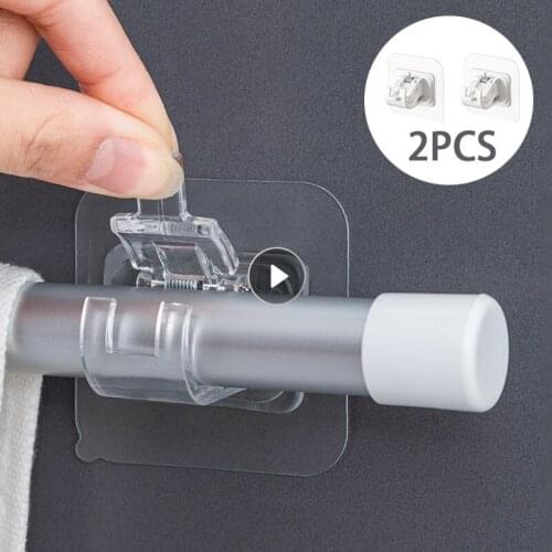 2PCS Nail-Free Adjustable Curtain Rod Holder Self Adhesive Curtain Fixed Clip Wall Hook For Kitchen Bathroom Multipurpose Hooks
