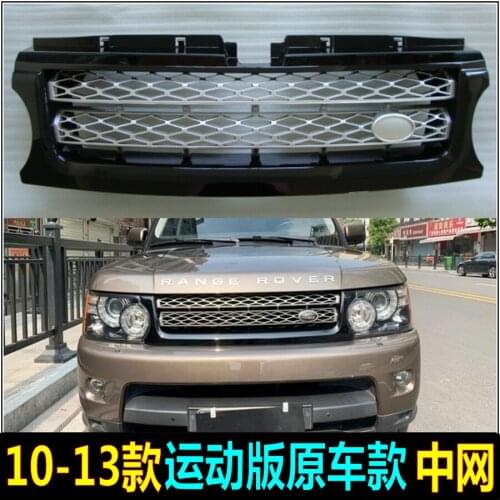 Applicable to 10-13 Grid Range Rover Sport