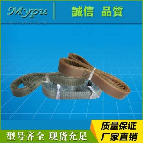 Polyurethane steel timing belt T5-700/710/720/725/740/750/770/775/780/800/810/815/825/840/850/860/875/880