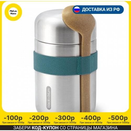 Походные термосы BLACK＋BLUM China At AliExpress