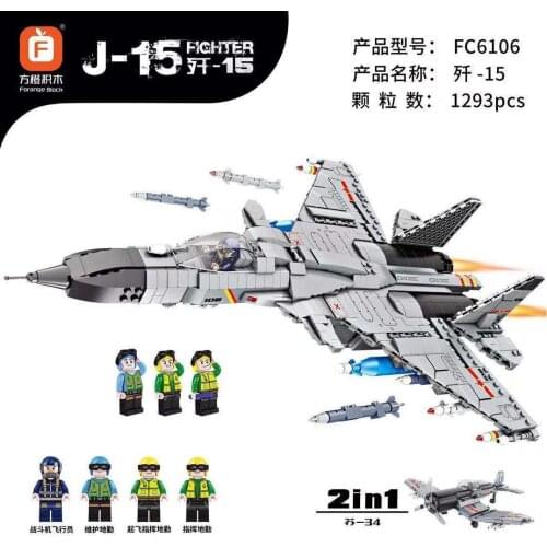FC6106 SUPERHEROO Batfighters J-15 Military series model building block baby toys children education model