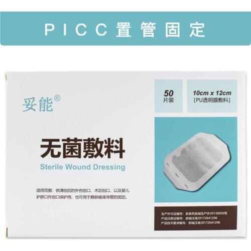 50 Pack Transparent Dressing Wound Bandage, Adhesive Patch, Clear, Breathable, Comfortable, Shower Shield, Tattoo Bandage