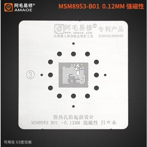 High quality BGA reballing stencil for Qualcomm SDM632/SDM450/MSM8953 CPU stencil for Solve capacitor adsorption tin