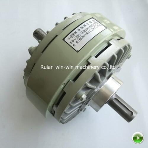 FL50-A FL50A 50NM Double shaft magnetic powder clutch for slitting machine printing machine