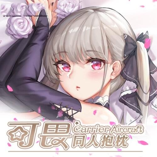 Original Bilan Hangxian Azur Lane HMS Formidable Dakimakura Hugging Body Pillow Case Japanese Anime Pillow Cover