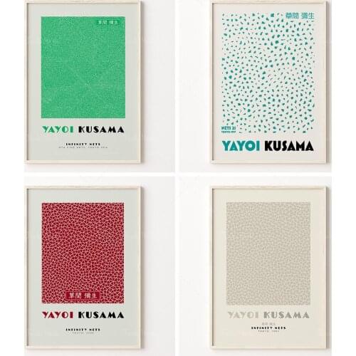 Yayoi Kusama Infinity Nets Boho Printable Poster | Kusama Digital Print | Yayoi Kusama Greige Poster | Japanese Art Art Print