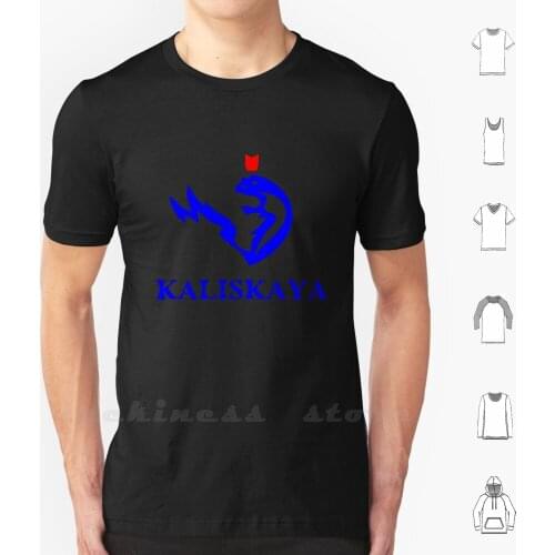 Kaliskaya Logo T Shirt 6xl Cotton Cool Tee Kaliskaya Kalis Kalle Der Suff Rewe Alk Alkohol Saufen Magic Man 20 Uhr Rewe 37 5