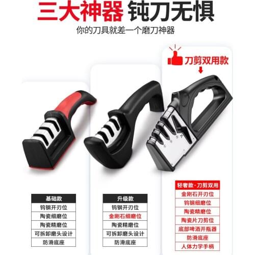 4 In 1 Knife Sharpener Ceramic Kitchen Knife Shears Scissors Sharpening Tools Diamond Coated Non-slip Base Stainless Steel