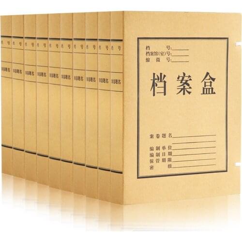10pcs a file box of 5924 A4/40mm back thick imported kraft paper file receiving box