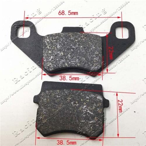 Atv accessories small bull atv after friction plate brake pads