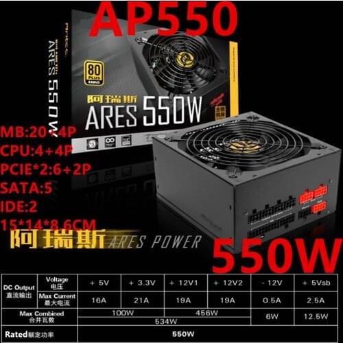 New PSU For Antec Brand 80plus Bronze Full Module Game Silent Power Supply 550W Power Supply AP550
