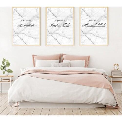 Allah Bismillah Inshaallah Alhamdulillah Islam Marble Poster Prints Islamic Quotes Wall Art Canvas Painting Pictures Home Decor
