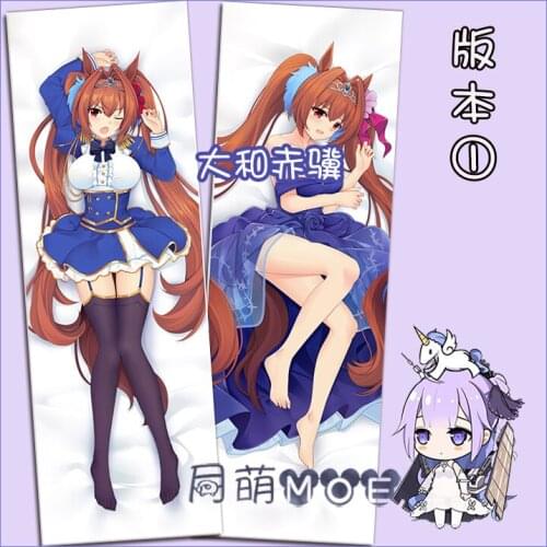 Anime Game Pretty Derby Daiwa Scarlet Sexy Cosplay Dakimakura Hugging Body Pillow Case Otaku Pillow Cushion Cover Gifts MOE