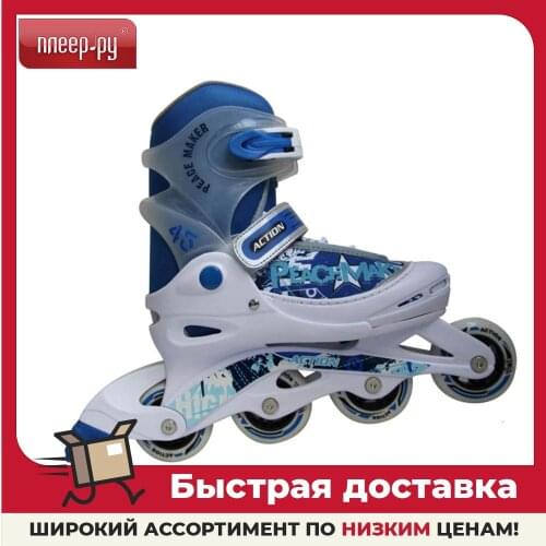 Роликовые коньки ACTION China At AliExpress