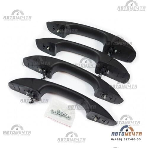 Avtomechta Car Door Handles