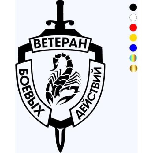 CK2513#14*24cm Veteran fighting. Scorpio funny car sticker vinyl decal white/black car auto stickers for car bumper window