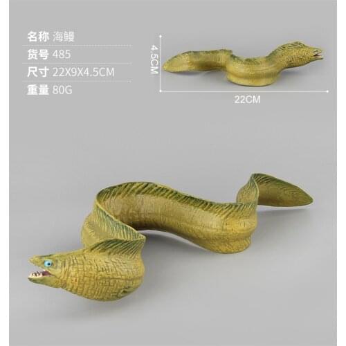 22CM 1PC Simulation Sea Life Animal Conger Eel Figurines Undersea Action Figures Learning Toys Gifts for Children